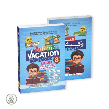Al-Razi Summer-Vacation-H-R-Grade-8-(2025)