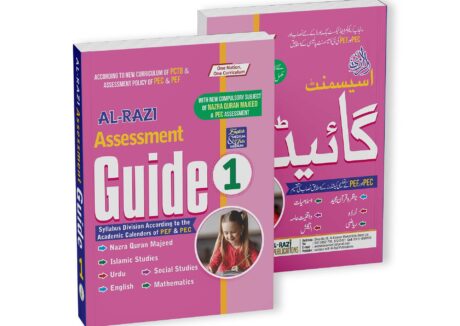 Al-Razi Assessment Guide (Grade 1)