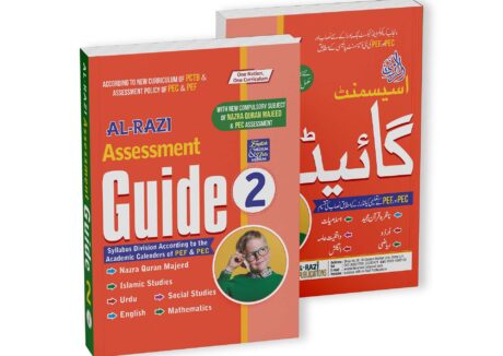 Al-Razi Assessment Guide (Grade 2)