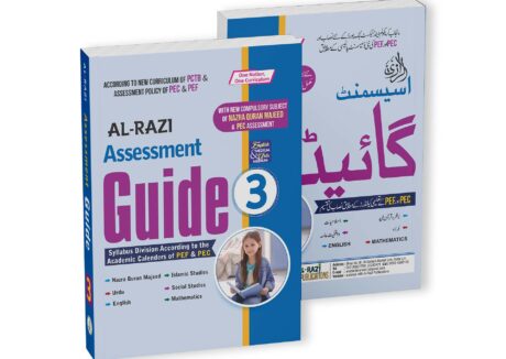 Al-Razi Assessment Guide (Grade 3)