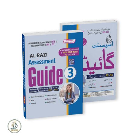 Al-Razi Assessment Guide (Grade 3)