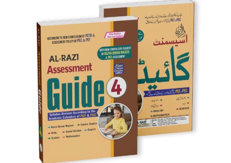 Al-Razi Assessment Guide (Grade 4)