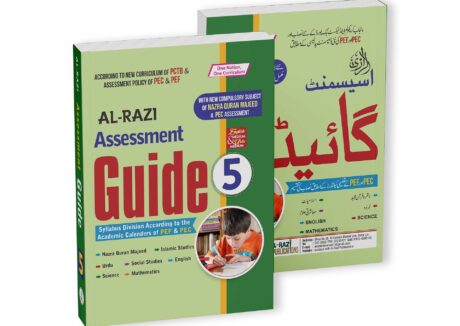 Al-Razi Assessment Guide (Grade 5)
