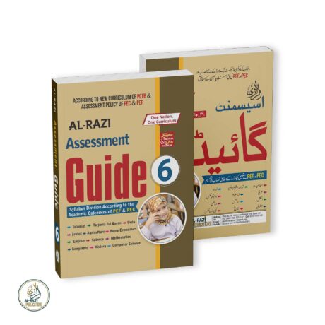 Al-Razi Assessment Guide (Grade 6)