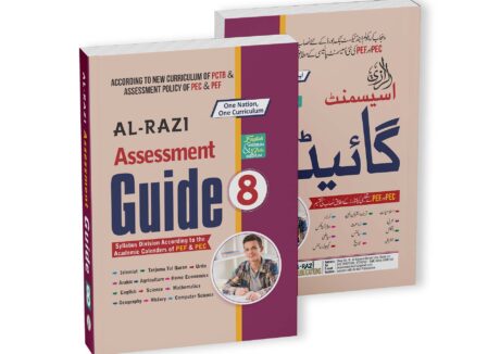 Al-Razi Assessment Guide (Grade 8)