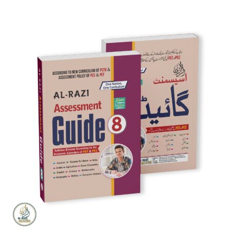 Al-Razi Assessment Guide (Grade 8)