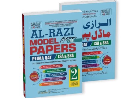 Al-Razi Modal Papers Bloom Series (Grade 2)
