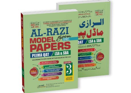Al-Razi Modal Papers Bloom Series (Grade 3)