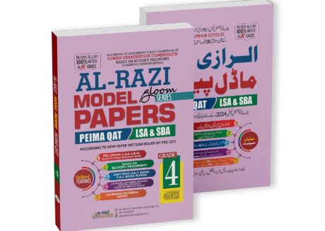 Al-Razi Modal Papers Bloom Series (Grade 4)