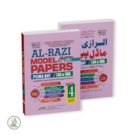 Al-Razi Modal Papers Bloom Series (Grade 4)