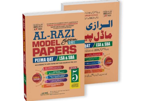 Al-Razi Modal Papers Bloom Series (Grade 5)