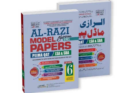 Al-Razi Modal Papers Bloom Series (Grade 6)
