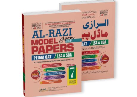 Al-Razi Modal Papers Bloom Series (Grade 7)