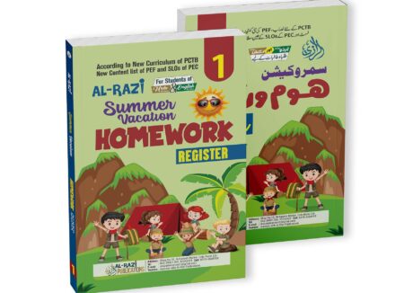 Al-Razi Summer Vacation (Grade 1)