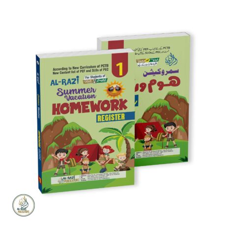 Al-Razi Summer Vacation (Grade 1)