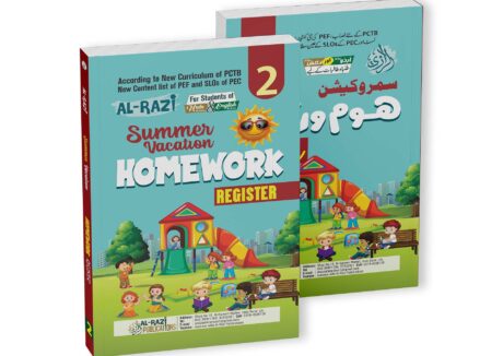 Al-Razi Summer Vacation (Grade 2)