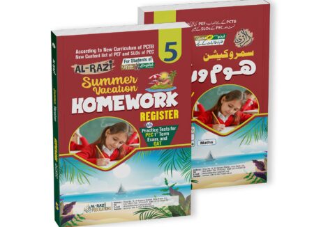 Al-Razi Summer Vacation (Grade 5)