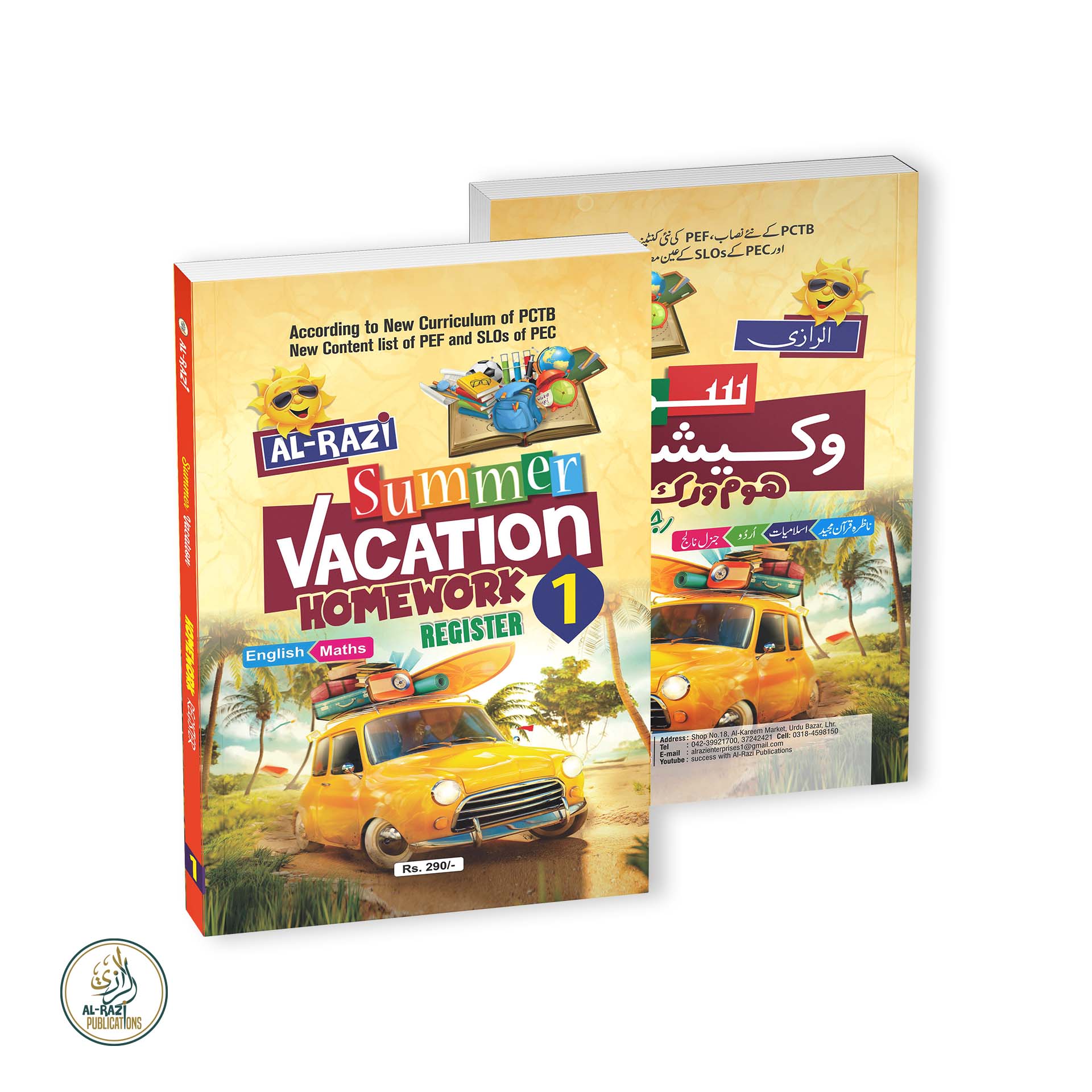 Al-Razi Summer-Vacation-H-R-Class 1-(2025)