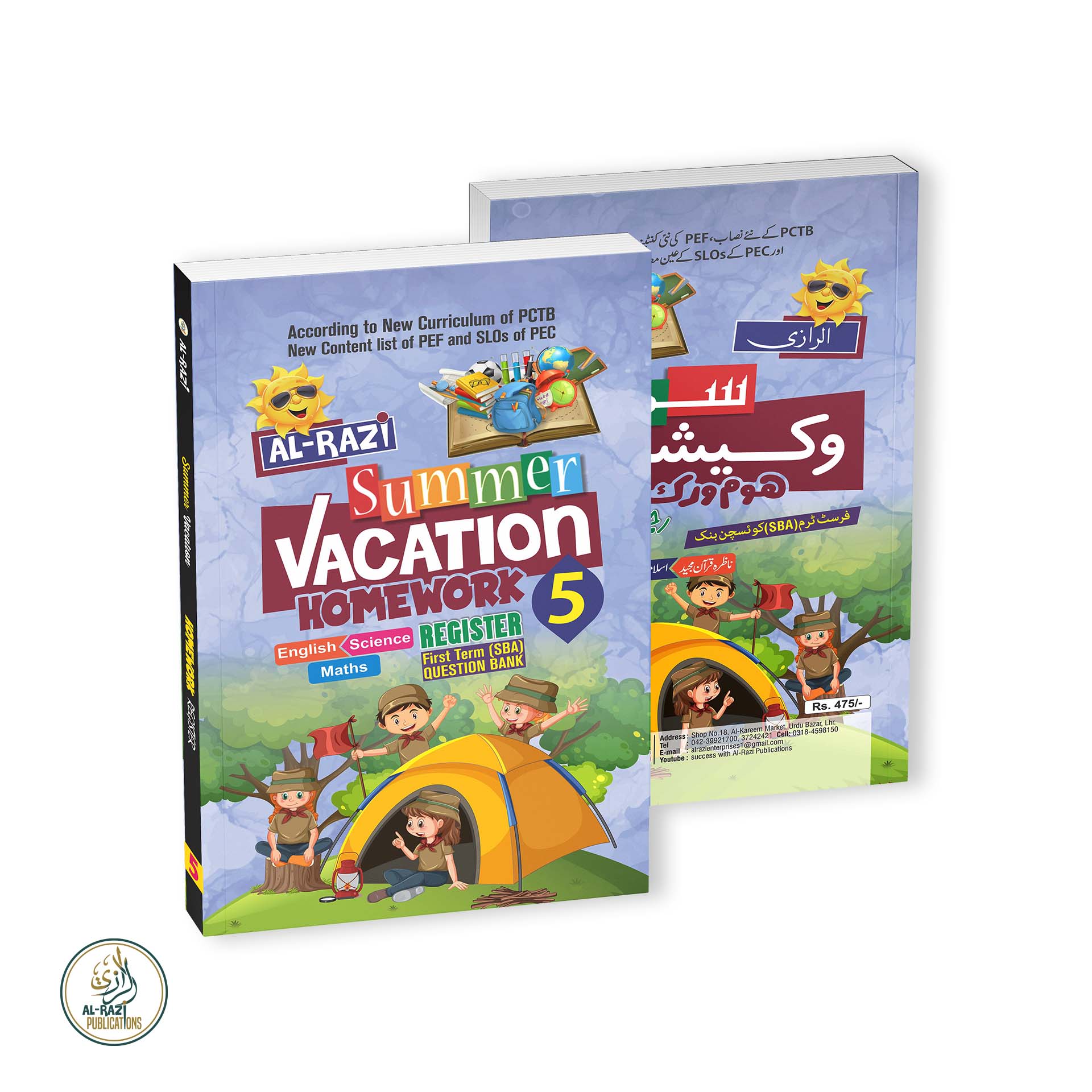 Al-Razi Summer-Vacation-H-R-Grade-5-(2025)