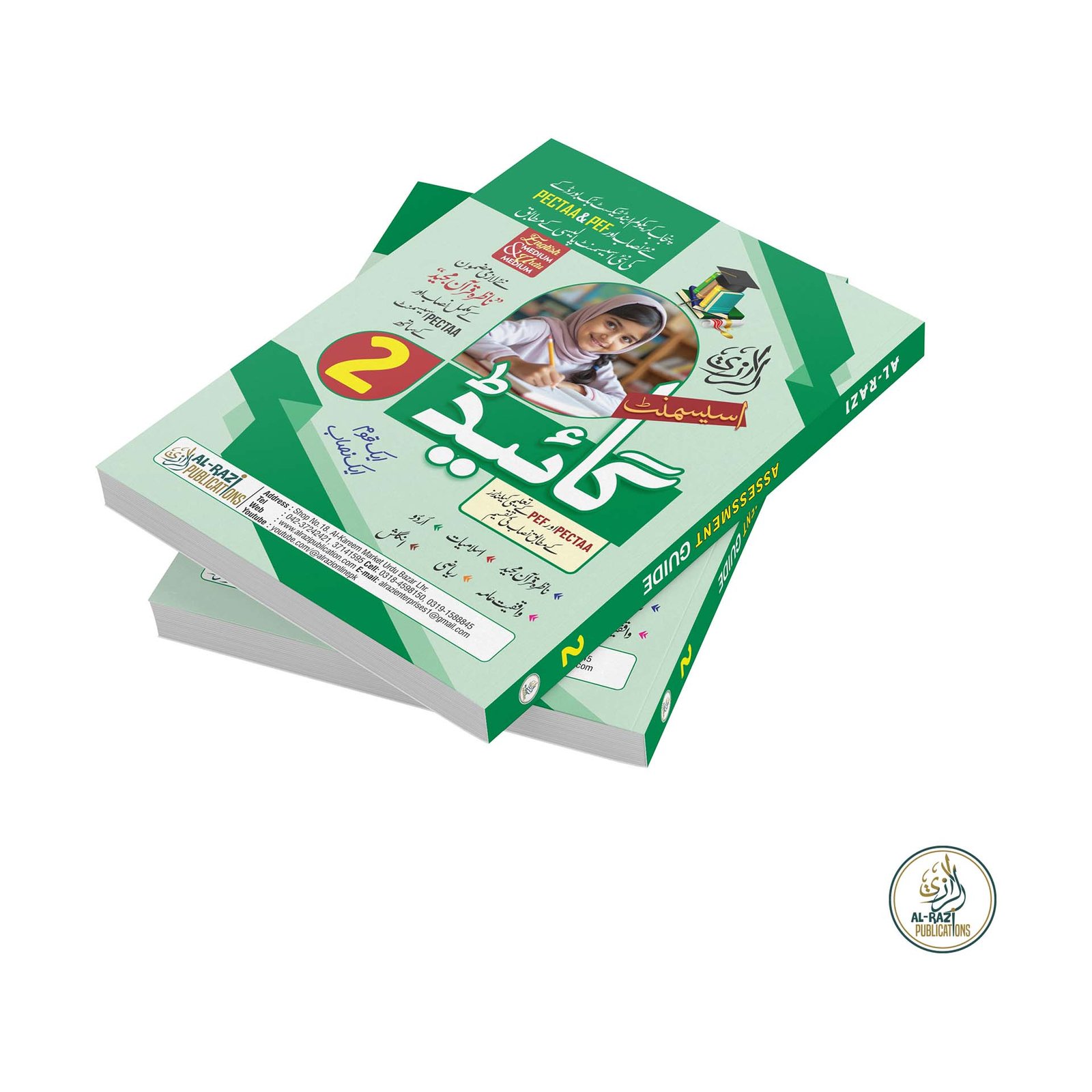 AL-RAZI-ASSESSMENT-GUIDE-UM-GRADE-2