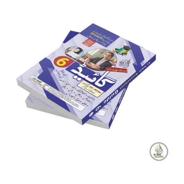 AL-RAZI-ASSESSMENT-GUIDE-UM-GRADE-6