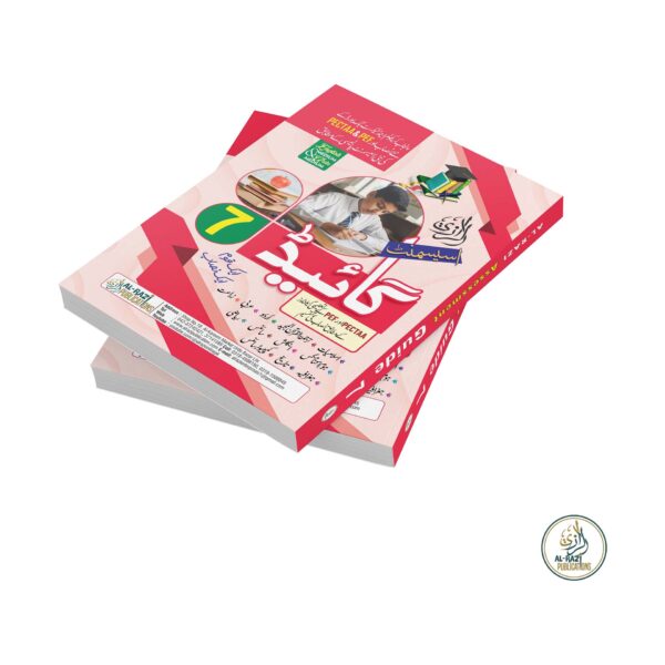 AL-RAZI-ASSESSMENT-GUIDE-UM-GRADE-7