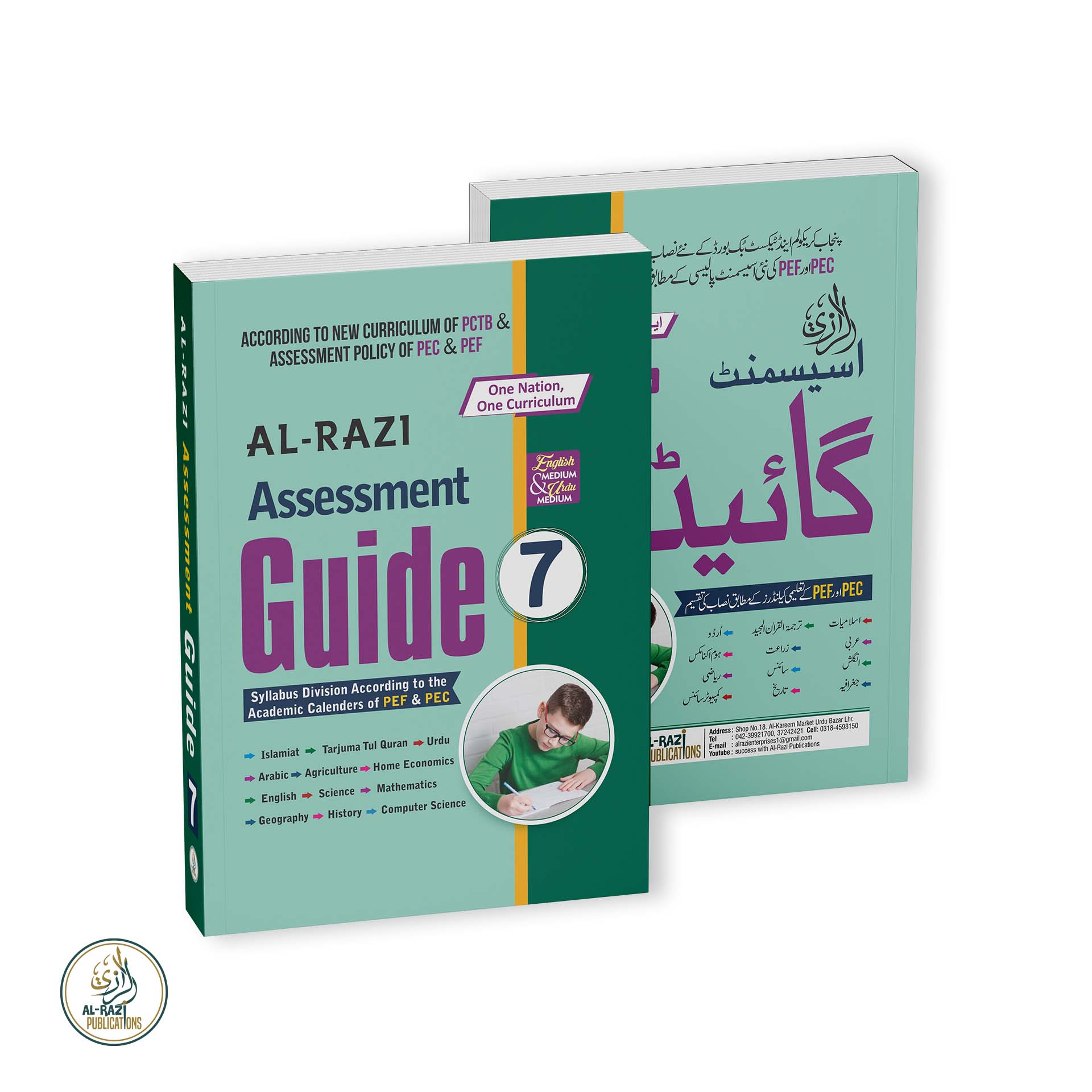 Al-Razi Assessment Guide (Grade 7)