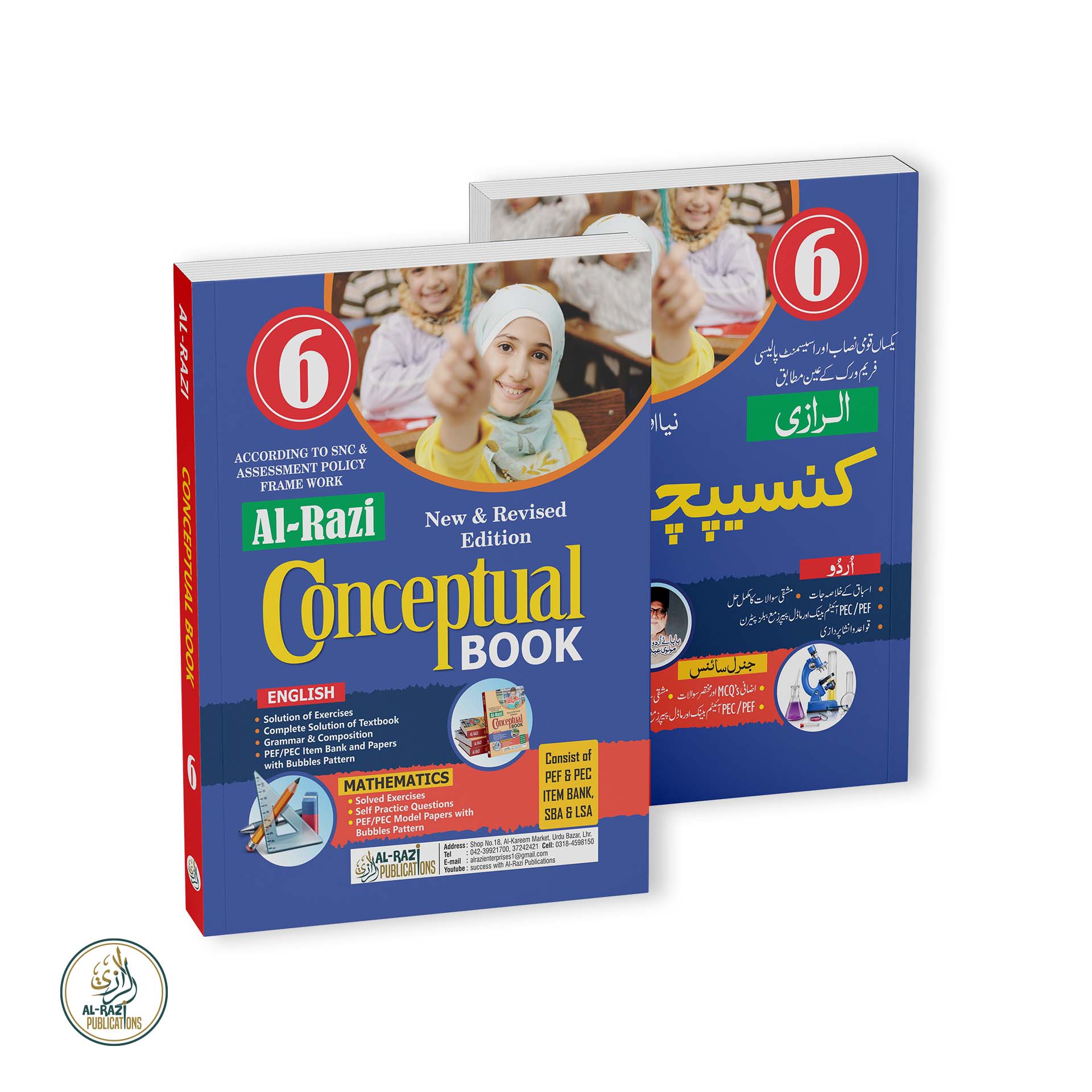 Al-Razi Conceptual Book (Grade 6)