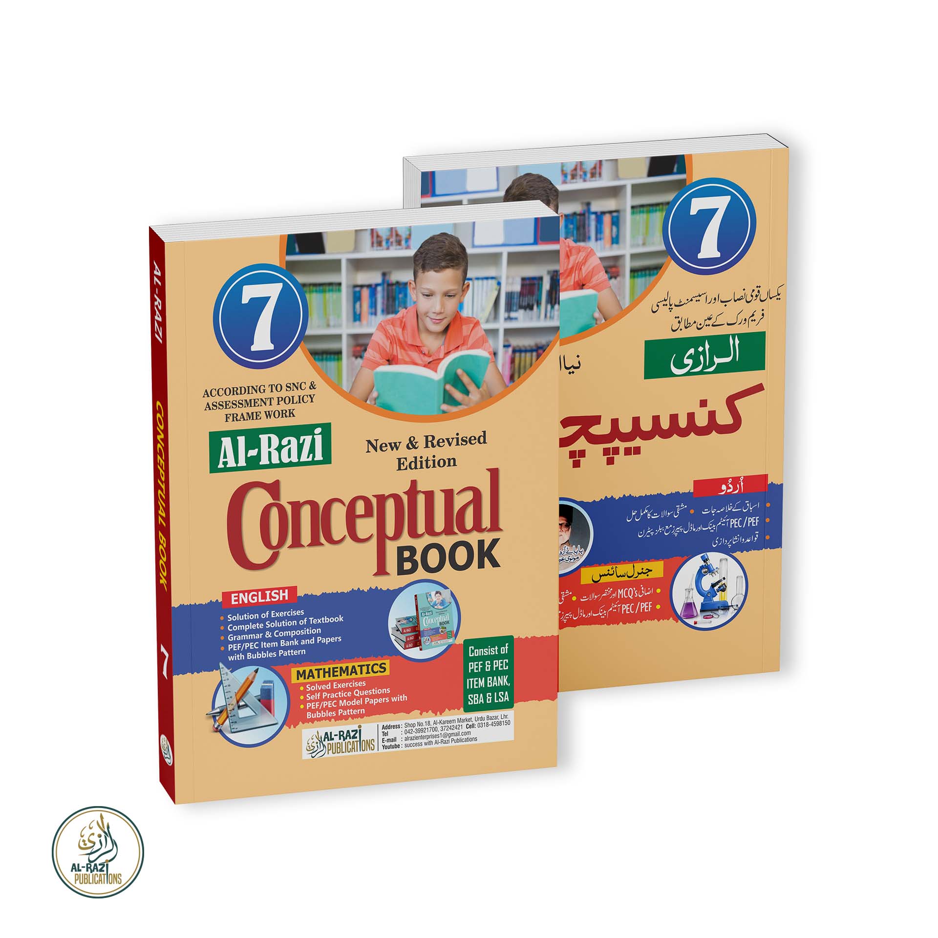 Al-Razi Conceptual Book (Grade 7)