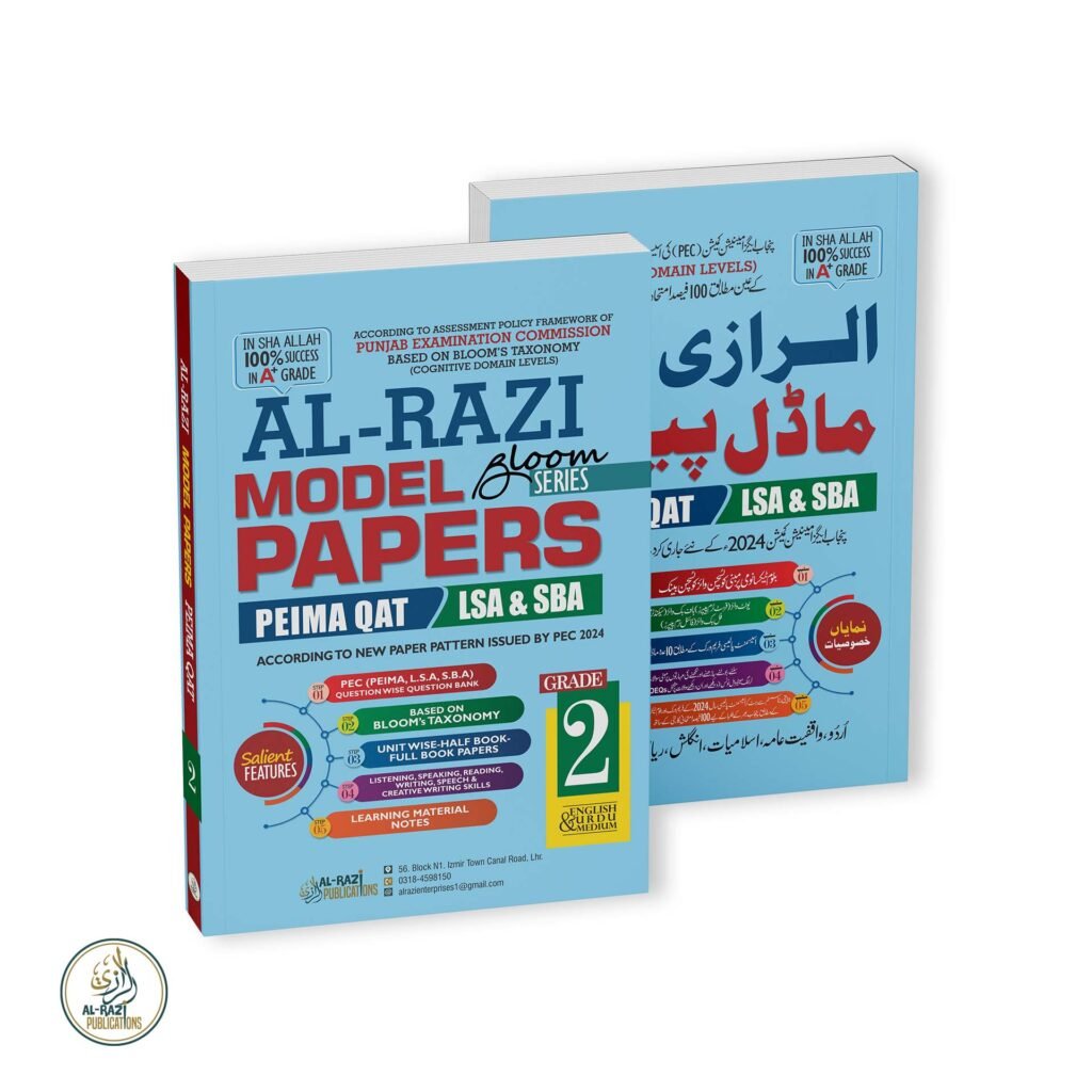 Model Papers Grade 2 | Al Razi Publications