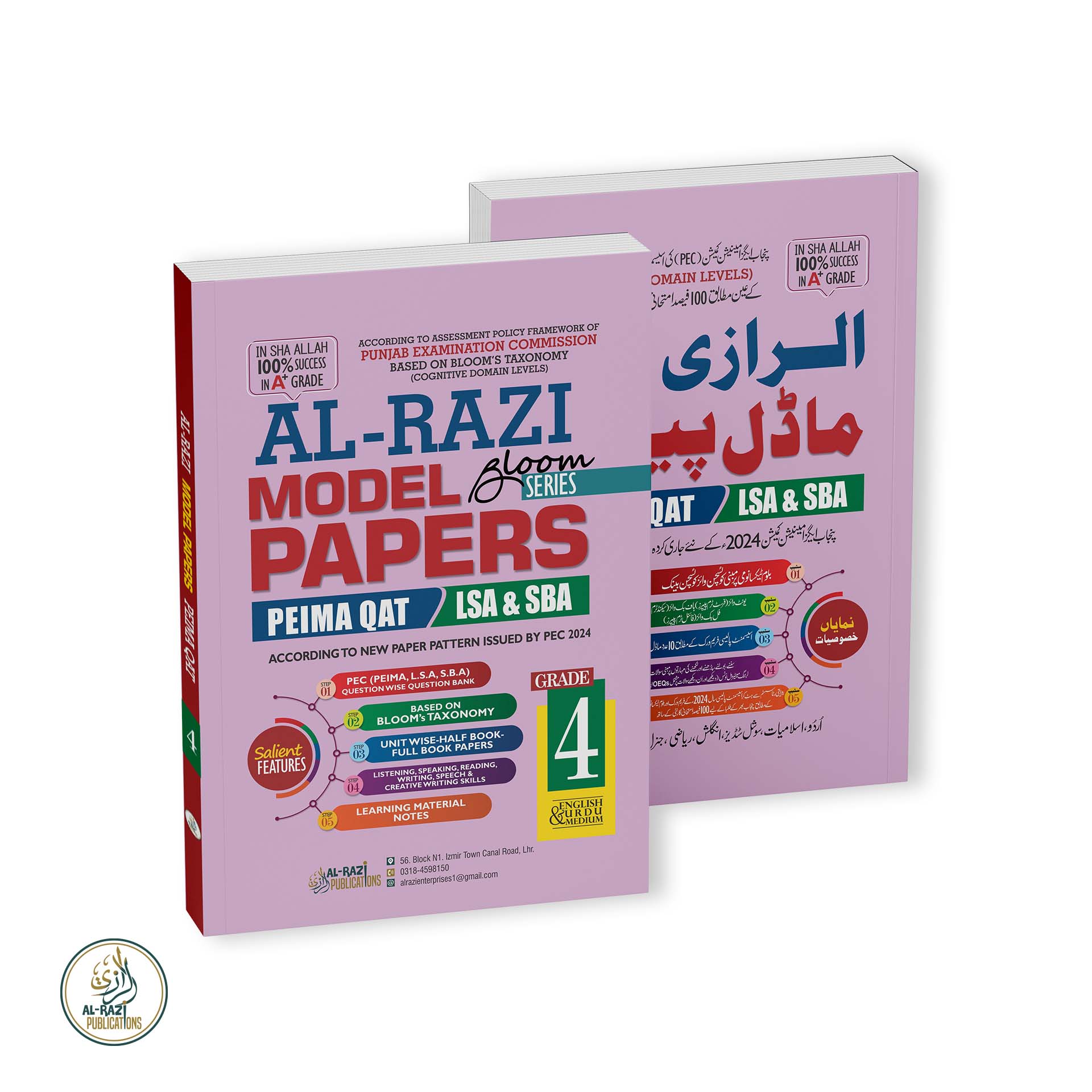 Al-Razi Modal Papers Bloom Series (Grade 4)