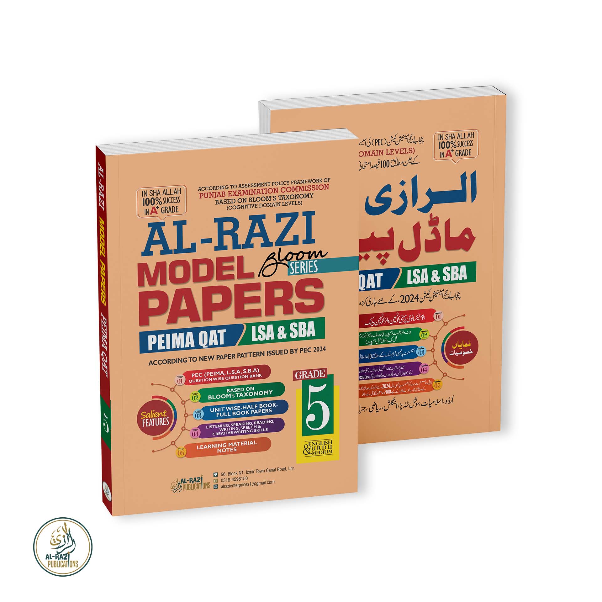 Al-Razi Modal Papers Bloom Series (Grade 5)