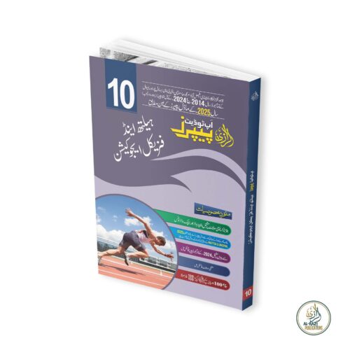 Al-Razi Up-To-Date Health And Physical Education (Grade 10)