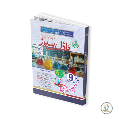 Al-Razi-Up-To-Date-Model-Papers-Chemistry-(UM)-(9th)