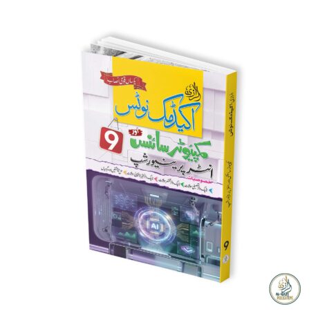 Al-Razi-Academic-Notes-Computer-(UM)-9th