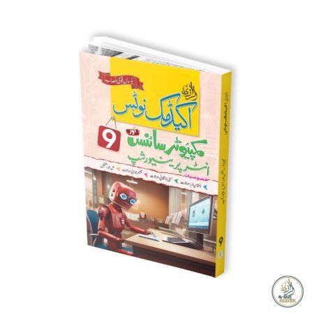 Al-Razi Academic Notes - Al-Razi Publications