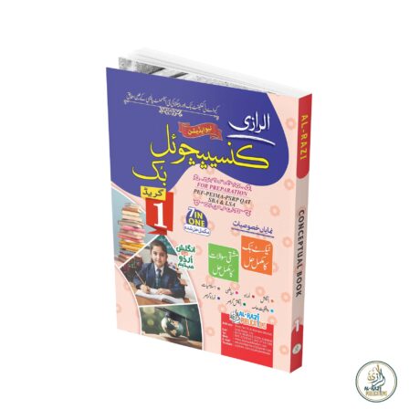 Al-Razi-Conceptual-Book-Grade-1-(UM)