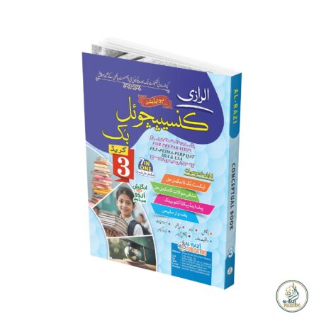 Al-Razi-Conceptual-Book-Grade-3-(UM)