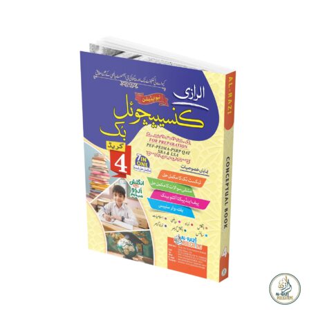 Al-Razi-Conceptual-Book-Grade-4-(UM)