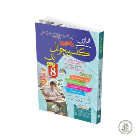 Al-Razi-Conceptual-Book-Grade-8-(UM)