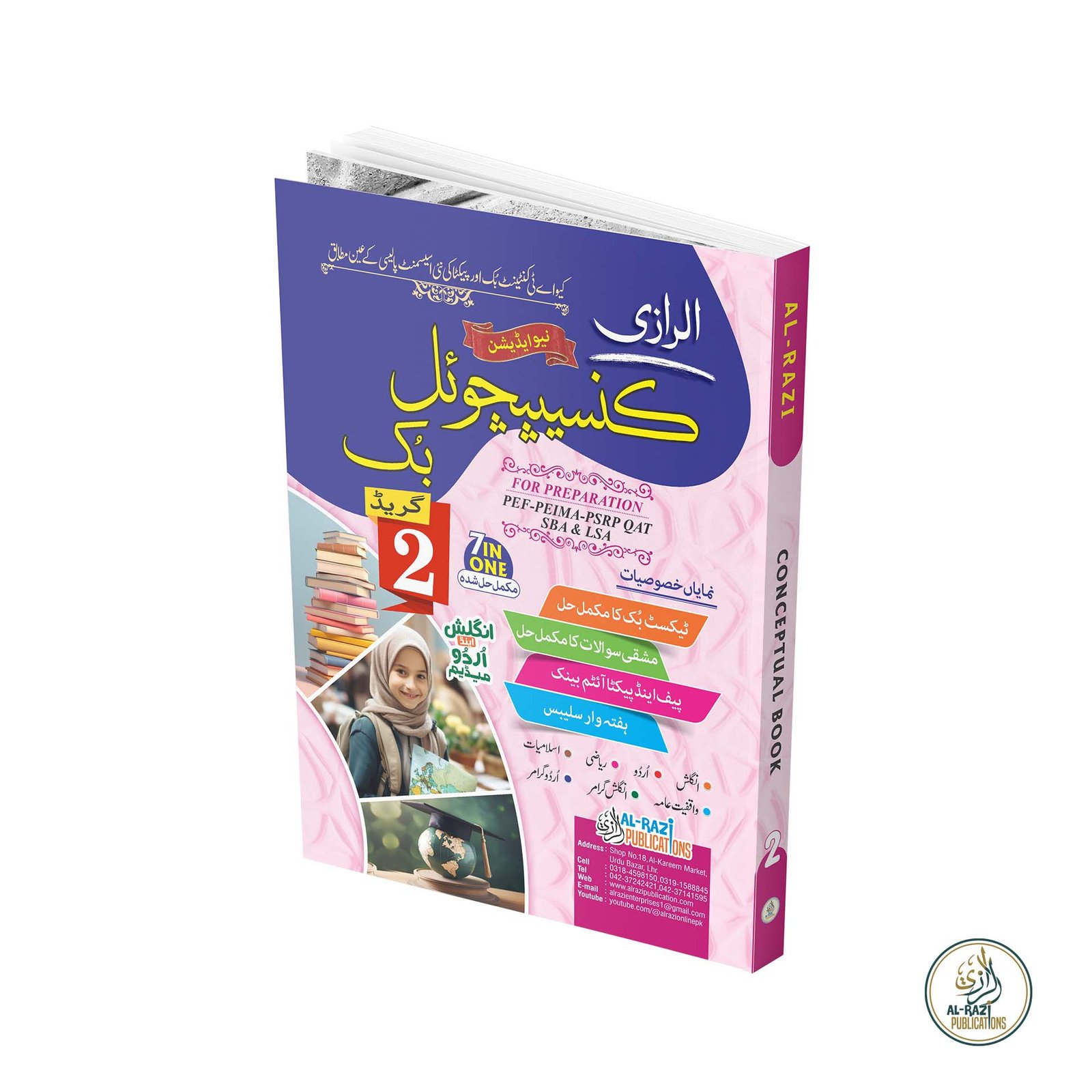 Al-Razi-Conceptual-Book-Grade-2-(UM)