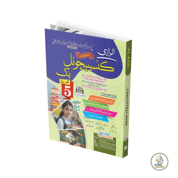 Al-Razi-Conceptual-Book-Grade-5-(UM)