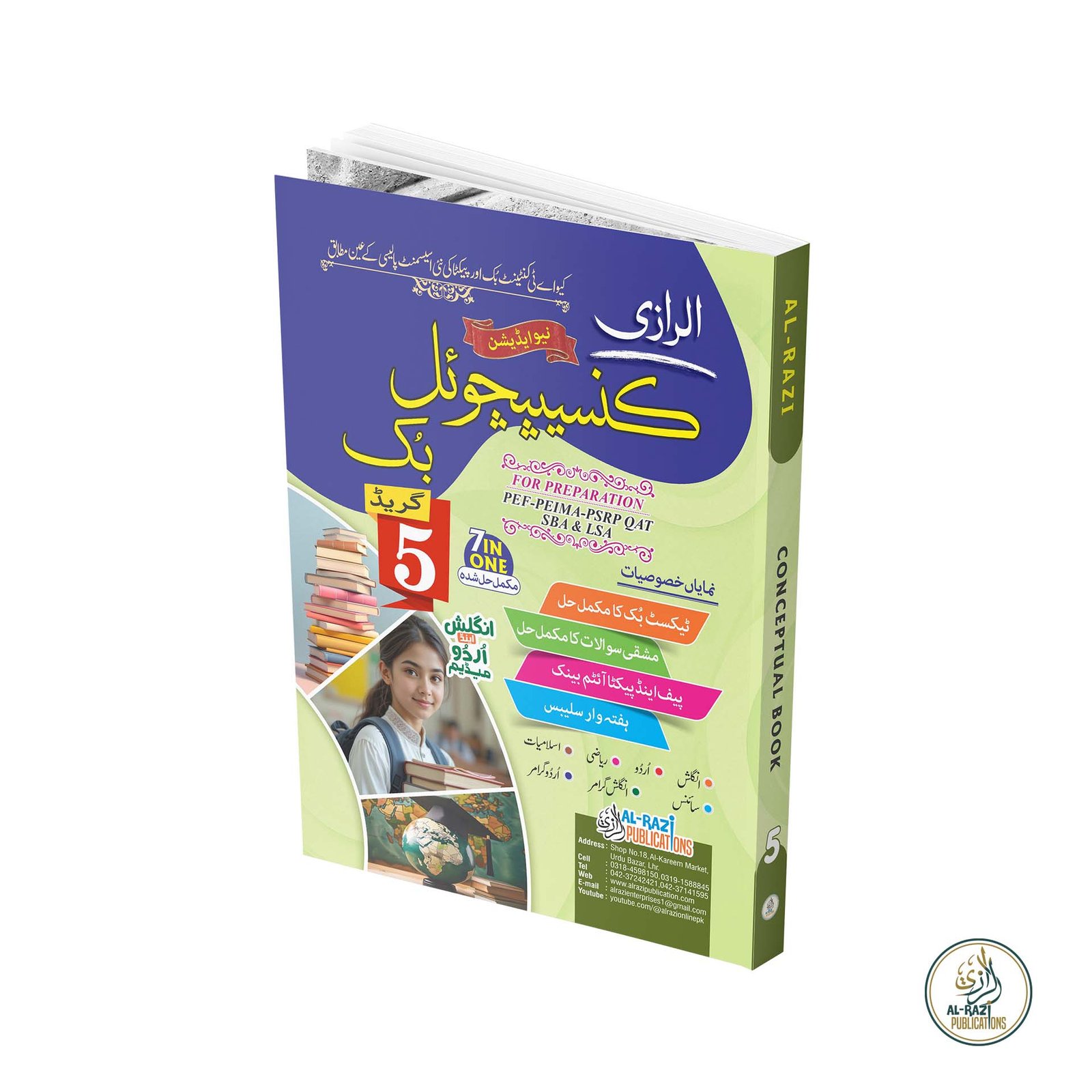 Al-Razi-Conceptual-Book-Grade-5-(UM)