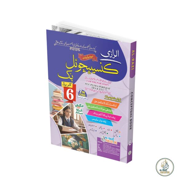 Al-Razi-Conceptual-Book-Grade-6-(UM)