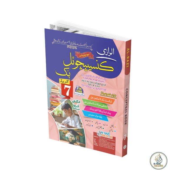 Al-Razi-Conceptual-Book-Grade-7-(UM)